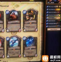 炉石外网爆料最新,外网最新爆料，全新版本即将到来！  第2张