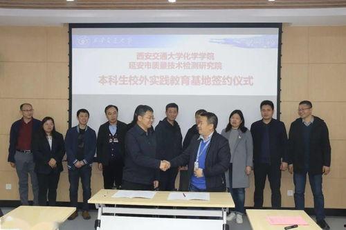 西安大学爆料事件最新进展,最新进展揭秘，真相逐步浮出水面  第2张