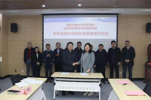 西安大学爆料事件最新进展,最新进展揭秘，真相逐步浮出水面  第3张