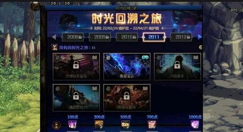 体验服dnf最新爆料,DNF全新版本前瞻，神秘职业与全新玩法即将揭晓！  第2张