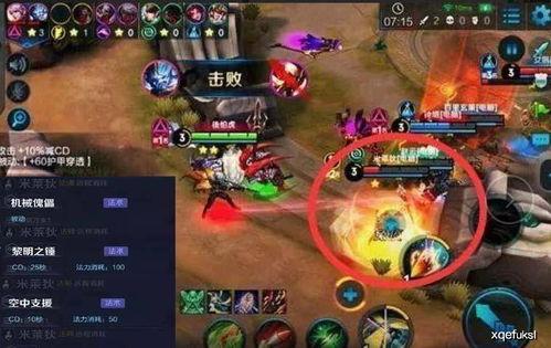 黎明新皮肤爆料视频最新,炫酷特效，视觉盛宴！  第2张