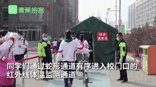 广东开学爆料事件最新情况,真相揭晓，多方回应引关注