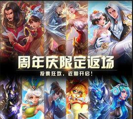 5.3皮肤爆料最新2024,全新视觉盛宴，探索未知魅力  第2张