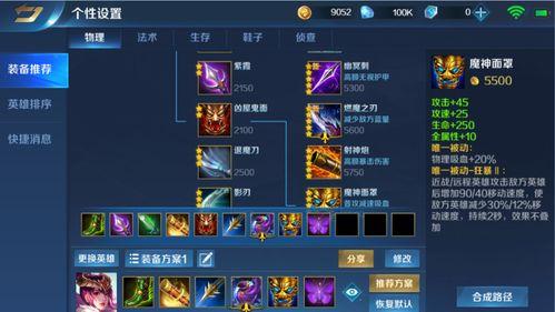 ss13赛季最新爆料,神秘势力崛起，战局风云再起  第2张