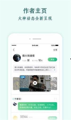 吃瓜爆料小说最新视频下载,独家下载攻略大公开！  第3张