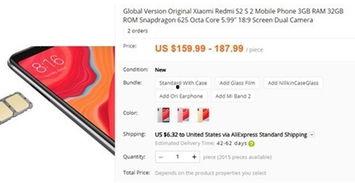 s2最新爆料,揭秘娱乐圈最新热点事件内幕  第2张