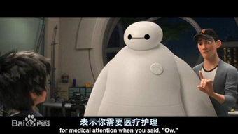 大白哥哥最新版本爆料,揭秘科技巨头新动向与未来趋势  第2张