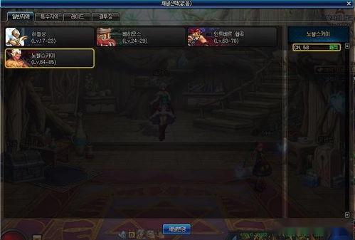 dnf最新团本爆料,全新副本挑战,史诗装备等你来拿! 第2张 dnf最新团本爆料,全新副本挑战,史诗装备等你来拿! 第2张