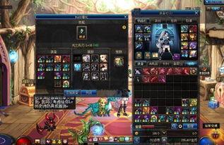 dnf最新团本爆料,全新副本挑战,史诗装备等你来拿! 第3张 dnf最新团本爆料,全新副本挑战,史诗装备等你来拿! 第3张