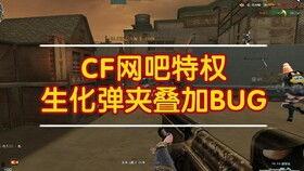 cf端游活动爆料最新白嫖,白嫖福利来袭，免费资源等你拿！