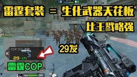 cf端游活动爆料最新白嫖,白嫖福利来袭，免费资源等你拿！  第2张