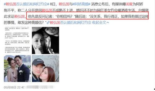 南通爆料出轨案件最新  第3张