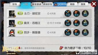 元辰最新卡池爆料,神秘新角色与精彩活动抢先看  第2张