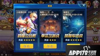 时空猎人3最新爆料下载,揭秘全新世界，探索未知时空的冒险之旅  第3张