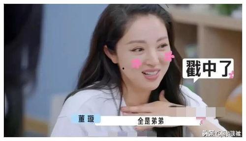 娱乐圈丑事最新爆料视频,揭秘明星不为人知的秘密！  第2张