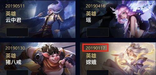 王者新皮肤最新爆料了,神秘英雄华丽蜕变，视觉盛宴即将来袭！