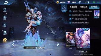 王者新皮肤最新爆料了,神秘英雄华丽蜕变，视觉盛宴即将来袭！  第2张