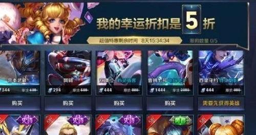 王者活动最新皮肤爆料,神秘爆料揭示神秘英雄华丽蜕变 第3张 王者活动最新皮肤爆料,神秘爆料揭示神秘英雄华丽蜕变 第3张