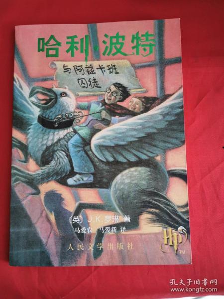 阿兹卡班咒语卡最新爆料,神秘力量背后的惊人真相 第2张 阿兹卡班咒语卡最新爆料,神秘力量背后的惊人真相 第2张