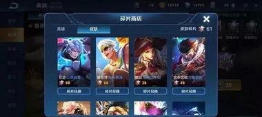 最新皮肤爆料列表,潮流元素齐聚,英雄风采再升级 第2张 最新皮肤爆料列表,潮流元素齐聚,英雄风采再升级 第2张