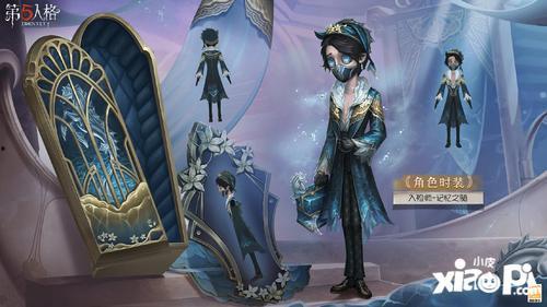 第五人格五周年爆料最新,揭秘第五人格全新篇章与神秘爆料 第3张 第五人格五周年爆料最新,揭秘第五人格全新篇章与神秘爆料 第3张