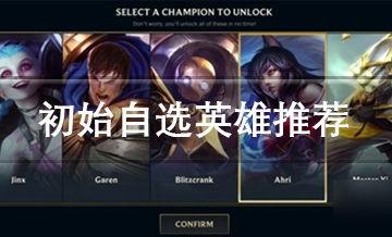 lol活动最新消息爆料,神秘福利来袭，玩家狂欢盛宴即将开启！  第3张