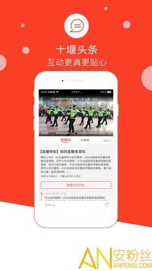 晚安头条最新爆料新闻,最新爆料新闻背后的惊人真相  第3张