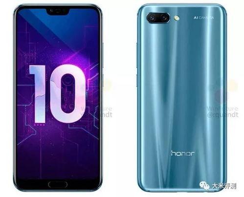 荣耀最新手机爆料,颠覆性设计,性能再升级! 第2张 荣耀最新手机爆料,颠覆性设计,性能再升级! 第2张