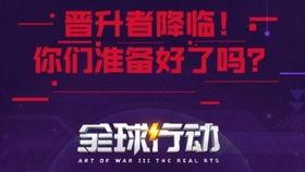 坦闪最新活动爆料,揭秘全新活动亮点与福利  第2张