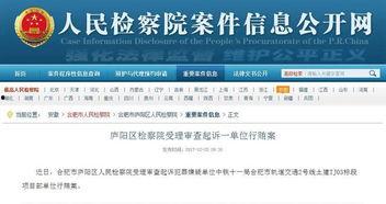 合肥企业爆料事件最新情况,最新进展揭秘,真相逐步浮出水面 第2张 合肥企业爆料事件最新情况,最新进展揭秘,真相逐步浮出水面 第2张