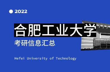 合肥企业爆料事件最新情况,最新进展揭秘,真相逐步浮出水面 第3张 合肥企业爆料事件最新情况,最新进展揭秘,真相逐步浮出水面 第3张