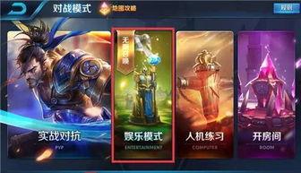 王者新玩法爆料最新消息 第2张 王者新玩法爆料最新消息 第2张