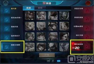 王者新玩法爆料最新消息 第3张 王者新玩法爆料最新消息 第3张