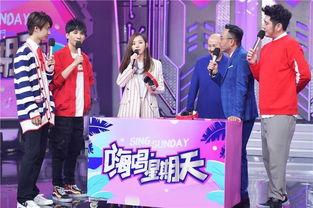 天天向上最新爆料,揭秘节目幕后精彩瞬间！  第2张