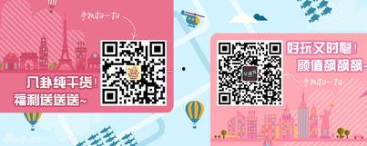 新浪娱乐最新爆料热搜