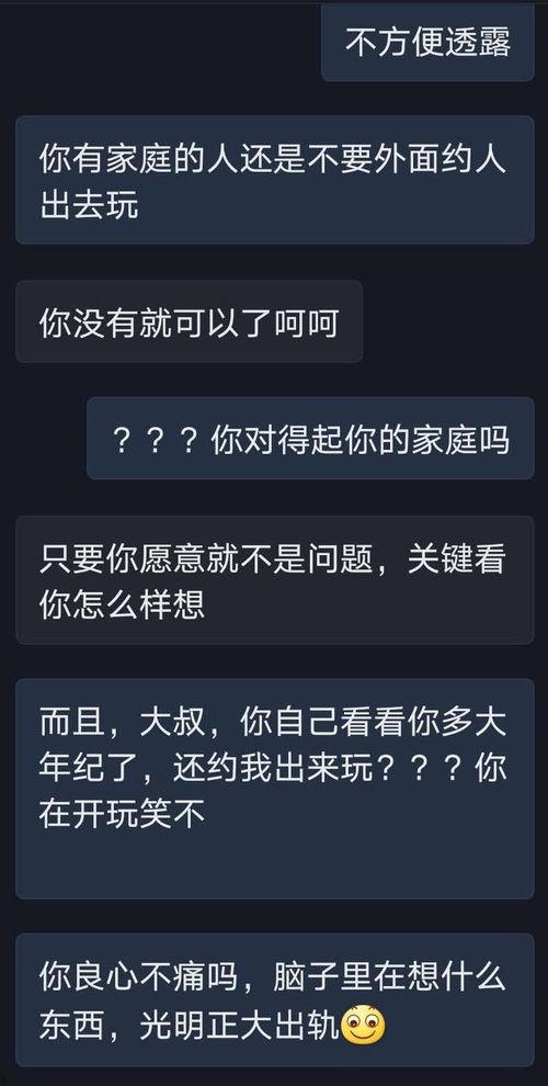 湖南爆料抖音最新消息今天  第3张