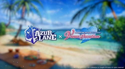 官方联动最新爆料,揭秘神秘合作背后的精彩故事  第2张