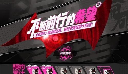 官方联动最新爆料,揭秘神秘合作背后的精彩故事  第3张