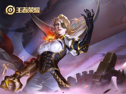 王者皮肤计划最新爆料是什么,神秘新皮肤即将亮相，玩家期待值飙升！  第2张