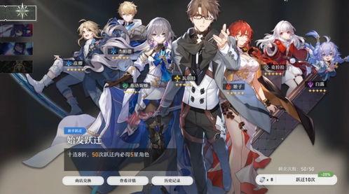 崩坏最新卡池爆料 第3张 崩坏最新卡池爆料 第3张