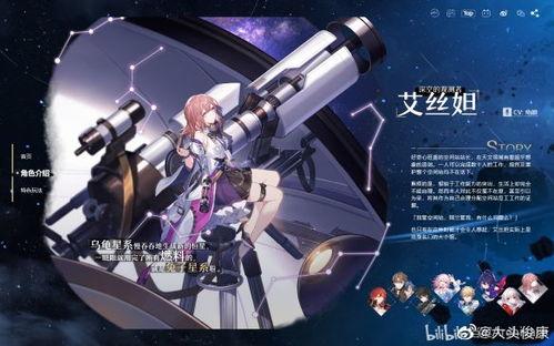 崩坏铁道最新爆料视频大全,揭秘神秘铁路世界与角色风采 第3张 崩坏铁道最新爆料视频大全,揭秘神秘铁路世界与角色风采 第3张