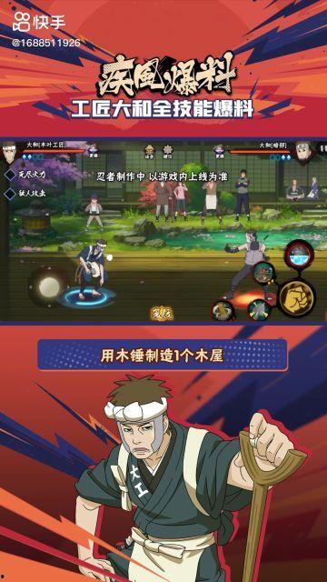 火腿忍者最新爆料,最新爆料背后的惊人真相  第2张