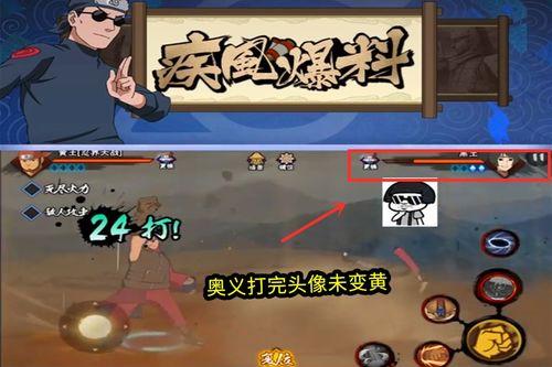 火腿忍者最新爆料,最新爆料背后的惊人真相  第3张