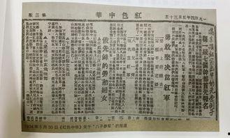 老八最新爆料消息,揭秘娱乐圈最新劲爆内幕！  第3张