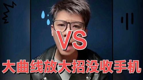 葛思琪最新的爆料视频,揭秘背后惊人真相！  第2张