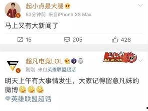 王海鑫最新爆料新闻报道,揭秘事件背后惊人内幕