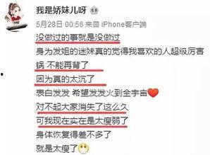 王海鑫最新爆料新闻报道,揭秘事件背后惊人内幕  第2张