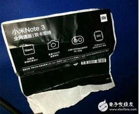 小米员工最新爆料消息视频,揭秘小米神秘项目及未来战略布局  第2张