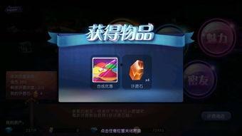 星辰许愿池最新爆料,揭秘神秘爆料背后的奇幻世界 第2张 星辰许愿池最新爆料,揭秘神秘爆料背后的奇幻世界 第2张