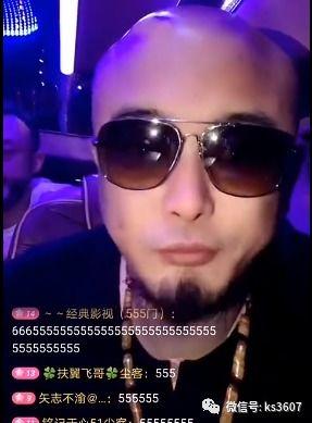 五哥网红最新爆料,揭秘娱乐圈惊人内幕！”  第3张